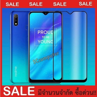 Realme3 : Realme3 Pro ฟิล์มกระจกเต็มจอ JDO มีเก็บปลายทาง ฟิล์มเต็มจอ Realme3Pro ฟิล์มกระจก