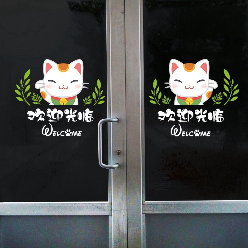 【Zooyoo】สติ๊กเกอร์ติดผนัง ยินดีต้อนรับสู่ผนังแมว Lucky Cat สติ๊กเกอร์สติกเกอร์ตกแต่งสร้างสรรค์ ราคา ถูกที่สุด ดีลบีเคเค