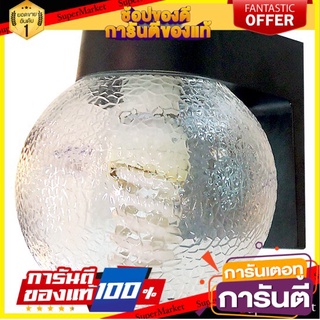 ✨Sale✨ โคมไฟกิ่ง ภายนอก HL042A CARINI PL MD ดำ ไฟตกแต่งสวน ไฟภายนอก 🚚.💨