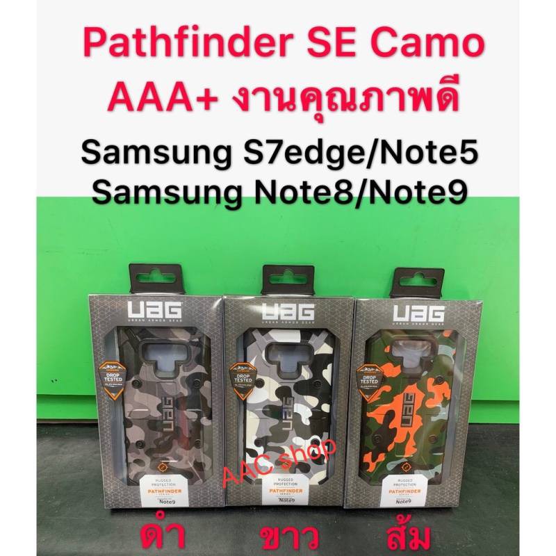 UAG Pathfinder SE Camo Series ลายทหาร สำหรับ Samsung S7 edge Note 5 Note 8 Note 9 งานคุณภาพดีเกรด AAA+
