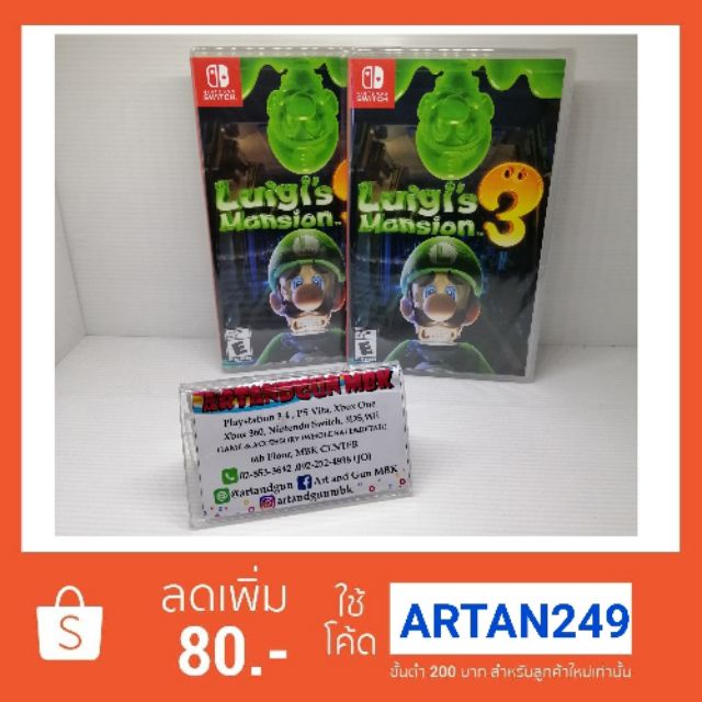 ☸LUIGI'S​ MANSION​ 3​ FOR​ NINTENDO​ SWITCH​♧