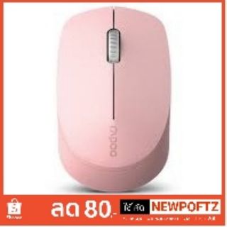 🛎🛎Rapoo M100 Silent Multi-Mode Wireless Mouse