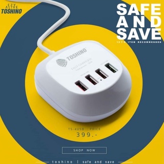 TOSHINO TS-4USB 4-Port USB Charger Quick Charge 36W (ผลิตจากวัสดุคุณภาพ ทนทาน