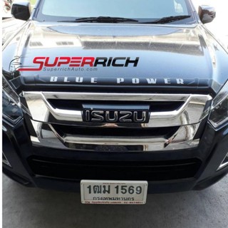 คิ้วฝากระโปรงหน้า (สีดำด้าน โลโก้ขาว) (Front Grill) / Isuzu All New D-max 2016