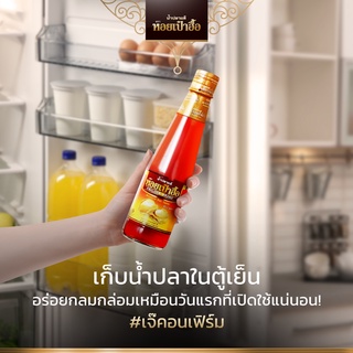 น้ำปลาแท้ตราหอยเป๋าฮื้อ จำนวน 1 กล่องเล็ก (รวม 4 ขวด)