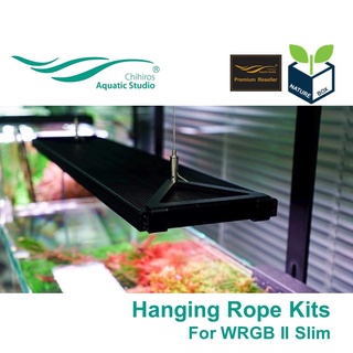 Chihiros Hanging Rope Kit for WRGB 2 Slim (Sling) สลิงแขวนไฟ สำหรับ WRGB 2 Slim (ไม่รวมขาไฟ)