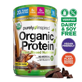 🇺🇸Pre order🌎 Purely Inspired Organic Plant Protein Powder, Chocolate, 20g Protein, 1.5lb, 24.0oz🇺🇸