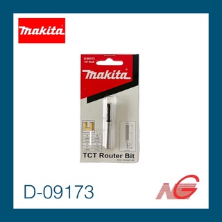 ดอกเร้าเตอร์ STRAIGHT BIT 1/4" MAKITA D-09173