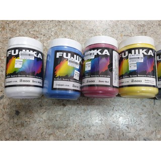 สีสกรีนสีเสื้อ สีลอยFujika ขนาด1กก.**สินค้าคุณภาพแท้100%**