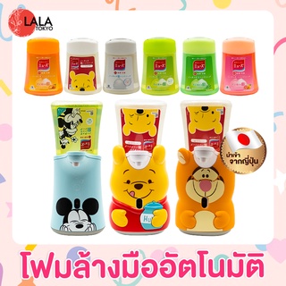 Muse No Touch Disney Sleeve Set เครื่องจ่ายโฟมล้างมืออัตโนมัติ By Lala Tokyo