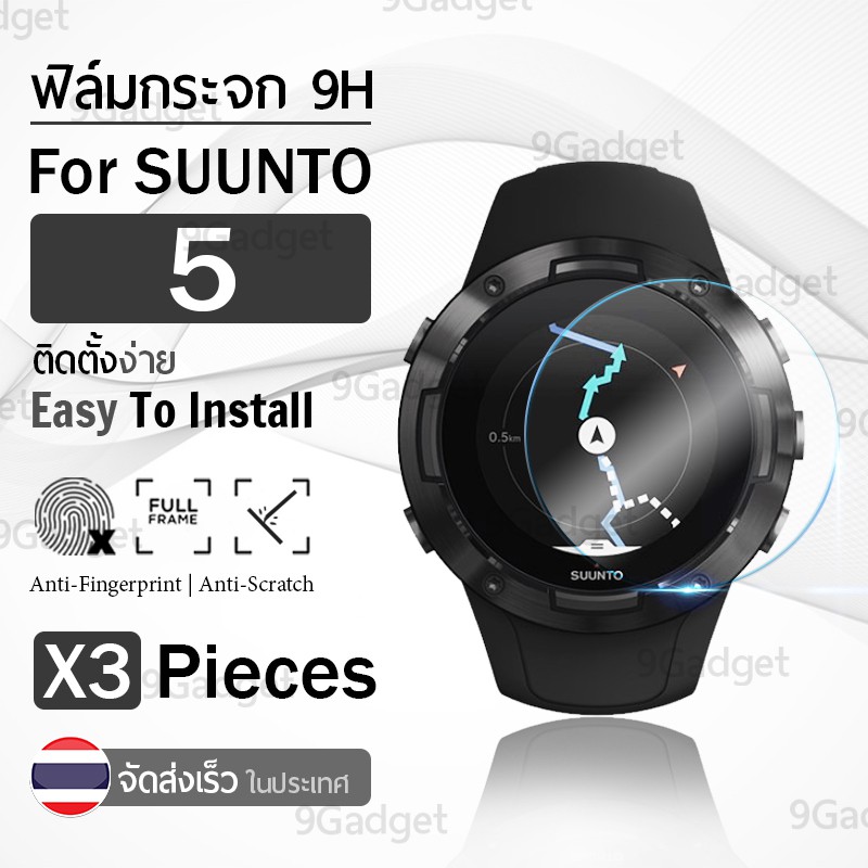 กระจก 2.5D - นาฬิกา Suunto 5 ฟิล์มกันรอย กระจกนิรภัย - Premium 2.5D Curved Tempered Glass Suunto 5