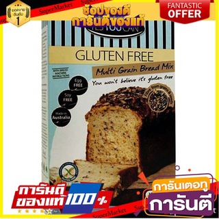 🎯BEST🎯 Yes You Can Multigrain Bread Mix Gluten สำหรับผสมกลูเตนขนมปังธัญพืชได้ 🛺💨