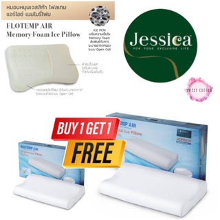 🔥🔥 ซื้อ1แถม1 🔥🔥 ✨ ของขวัญ จับฉลาก ✨ หมอนหนุนเมมโมรี่โฟม รุ่นเย็น 🥶🥶 Memory Foam Jessica AIR ICE 🥶🥶