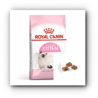 ฺBD - Royal Cannin Kitten ขนาดทดลองทาน 200 กรัม