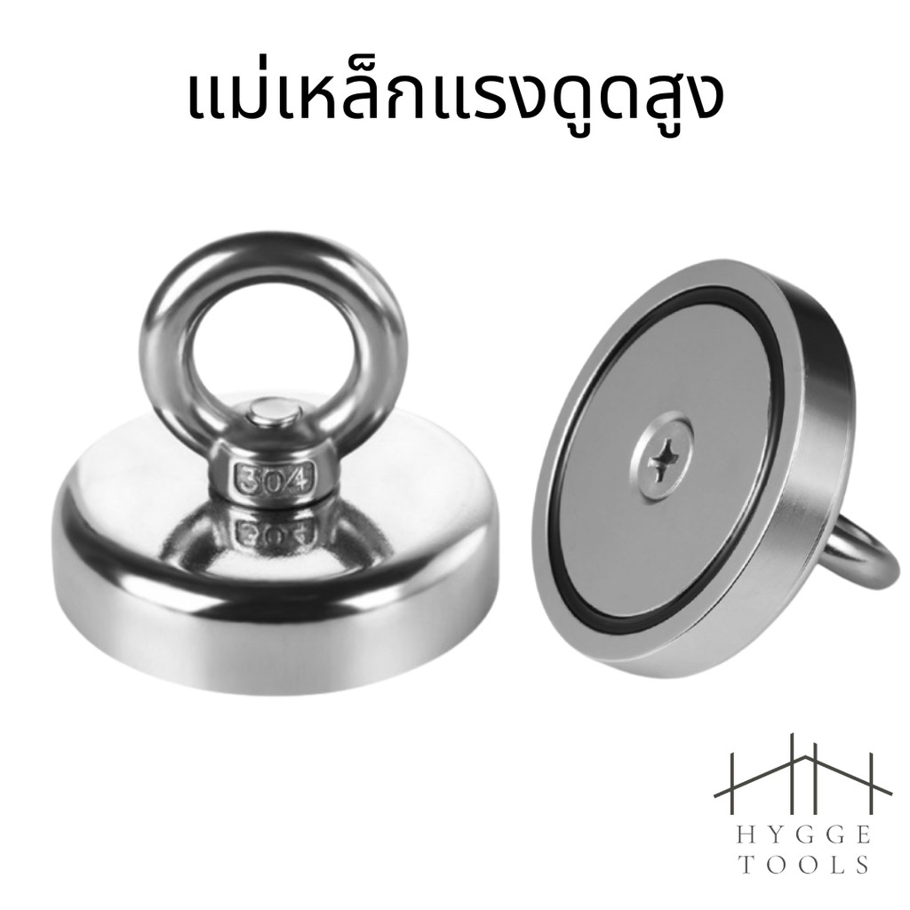 แม่เหล็กแรงดูดสูงแบบห่วง แม่เหล็กเก็บของ แม่เหล็กแรงดูดสูง แม่เหล็ก magnet แม่เหล็กพลังสูงNeodymium Recovery นีโอไดเมียม