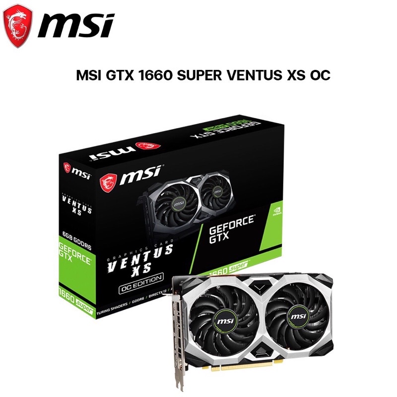 การ์ดจอ MSI GTX 1660 Super Ventus XS OC Edition 6 GB