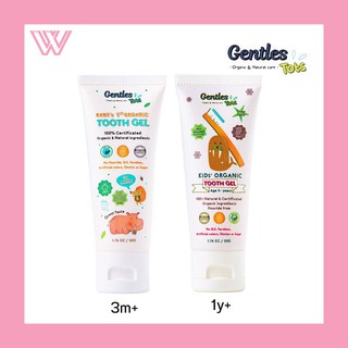 Gentles Tots ยาสีฟันออร์แกนิค สําหรับเด็ก Organic Tooth Gel 50g.