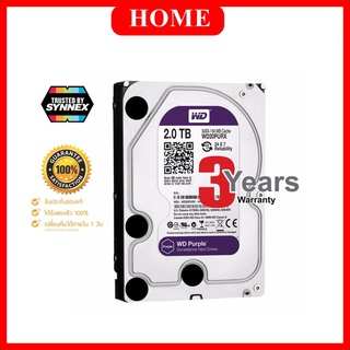 WD Purple 2TB (WD20PURZ) สำหรับกล้องวงจรปิด รับประกัน 3 ปี