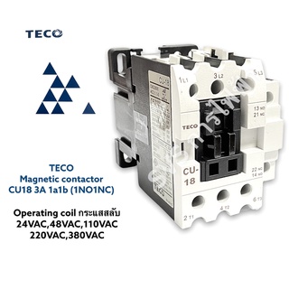 Magnetic Contactor TECO CU18 1NO 1NC แมกเนติกคอนแทคเตอร์ 3 เฟส