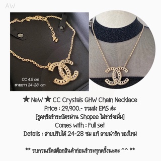 ★ NeW ★ CC Crystals GHW Chain Necklace