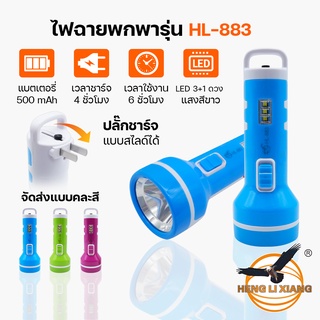 ไฟฉายเดินป่า แคมป์ปิ้ง เดินป่า แบบชาร์จไฟบ้าน ใช้งานกลางคืน …