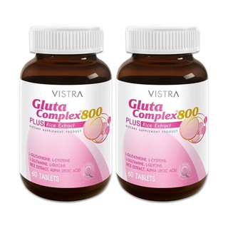 VISTRA GLUTA COMPLEX 800 RICE EXTRACT 2 ขวด (60 เม็ด/ขวด)