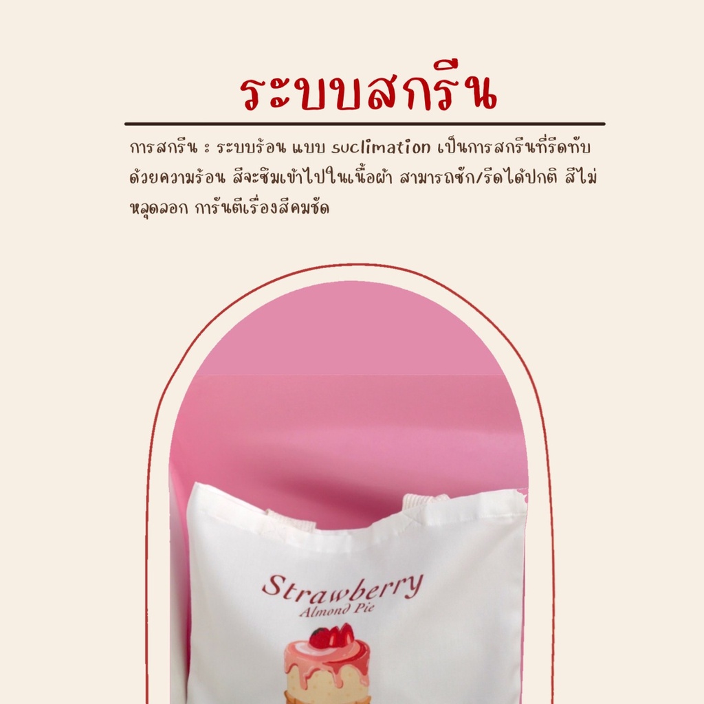 กระเป๋าผ้าลายสวยๆสุดน่ารัก - iwut.shopskin - ThaiPick