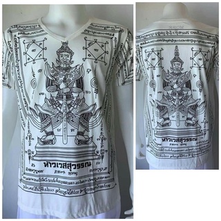 เสื้อยืดลายท้าวเวสสุวรรณ