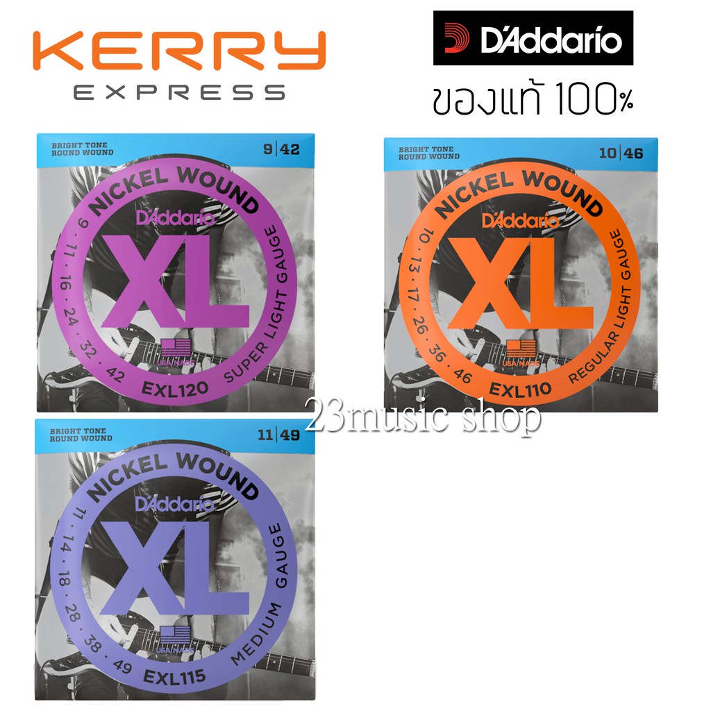 D'Addario สายกีตาร์ไฟฟ้า แบบชุด สีเงิน ของแท้ Made in USA