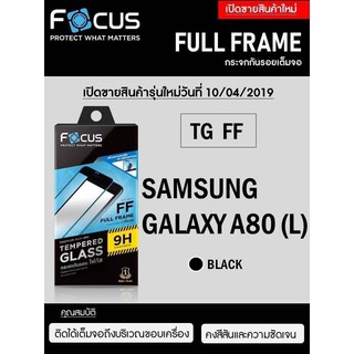 Focus Tempered Glass (Full Frame: FF)โฟกัสกระจกนิรภัยเต็มจอขอบจอสีดำ(ของแท้100%) สำหรับ Samsung Galaxy A80