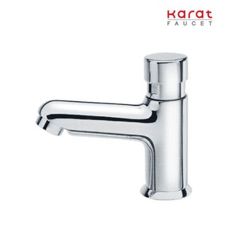 Karat Faucet ก๊อกกดเปิด - ปิดอัตโนมัติ รุ่น BAP10-50