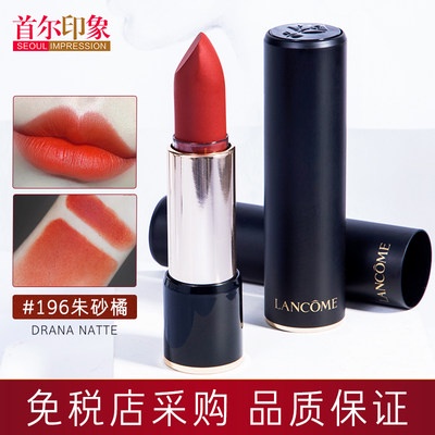 lancome lancome lancome 196 ลิปสติกบริสุทธิ์ กำมะหยี่ใบ้ ลิปสติกแครอท 888 505 บวก