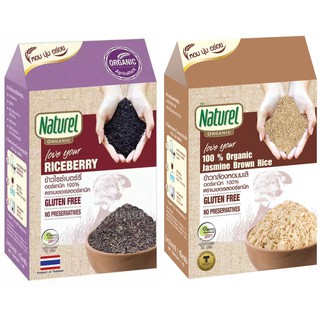 Naturel 100% Organic Rice ข้าวไรซ์เบอร์รี่ออร์แกนิค100% / ข้าวกล้องหอมมะลิออร์แกนิค ตราเนเชอเรล 1 กิโลกรัม