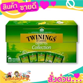 ทไวนิงส์ ชากรีนทีคอลเลคชั่น 1.7 กรัม x 20 ซอง