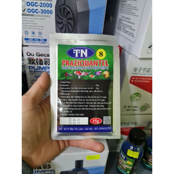 Praziquantel TN 8 พยาธิภายในและภายนอกบนปลา