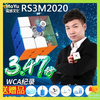 ลูบิค 3x3 ของแท้ รูบิค 3x3 แม่เหล็ก gan RS3M2020 Magnetic Third -Magic Reserve Cube Counter การแข่งขันการแข่งขันห้องเรียนพิเศษ Magnet ที่ 3 234 ของเล่นปริศนาห้าห้าห้า