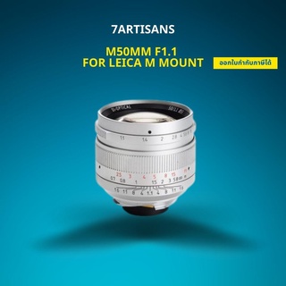 เลนส์มือหมุน 7artisans M50mm F1.1 for Leica M Mount