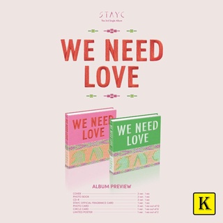 Stayc [WE NEED LOVE] อัลบั้มเดียว 3rd