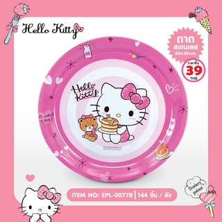 ถาดกลมสแตนเลส ขนาด 30 cm. ลายHello Kitty-00778