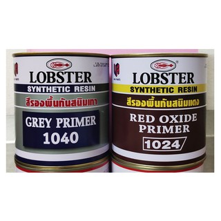 🔥โค้ดTIDS403ลด15%🔥สีรองพื้น กันสนิม แดง &amp; เทา 0.875 ลิตร ตรากุ้ง LOBSTER Red Oxide &amp; Grey Primer No. 1024 - 1040