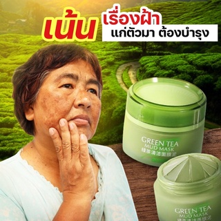 มูสกำจัดขน มูสพีช 150ml. ไม่แสบ ไม่คัน กำจัดขนได้นาน ไม่เป็นตอ แพ้ง่ายใช้ได้