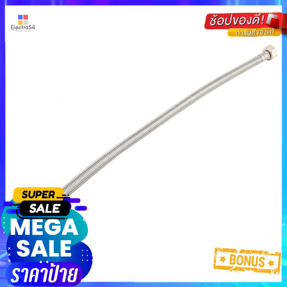 สายน้ำดีสเตนเลส 16 นิ้ว LABELLE LB5006WATER INLET HOSE LABELLE LB5006 16”