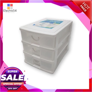 ตู้ลิ้นชักพลาสติก 3 ชั้น ขนาด MPlastic Drawer 3 Tier Size M