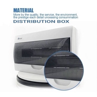 Distribution Box 12 WAY ตู้อุปกรณ์ระบบไฟฟ้า 12ช่อง