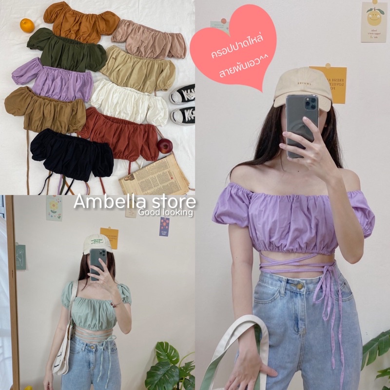 Ambella ครอปพันเอว เสื้อครอปแขนตุ๊กตา สายพันเอวได้หลายแบบ น่ารักทุกสี ครอปปาดไหล่ เอวลอย มี 8 สี set