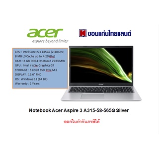 Notebook Acer Aspire 3 A315-58-565G Silver