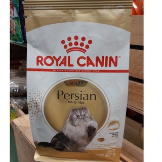 Royal Canin Persian Adult แมวโตพันธุ์เปอร์เซีย ขนาด 400g. / 2 kg.