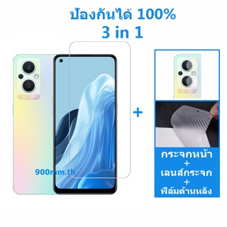 ฟิล์มกระจก OPPO Reno 7Z 5G 8z Pro 3-in-1 หน้าหลัง ฟิล์มกันรอย OPPO Reno 8z 7z 6 5 Pro A76 A57 2022 A96 5G 4G เลนส