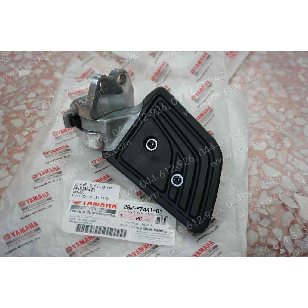 พักเท้าหลัง FILANO 125, GRAND FILANO, GRAND FILANO/HYBRID แท้ๆ ขวา 2BM-F7441-01 - รูปที่ 2