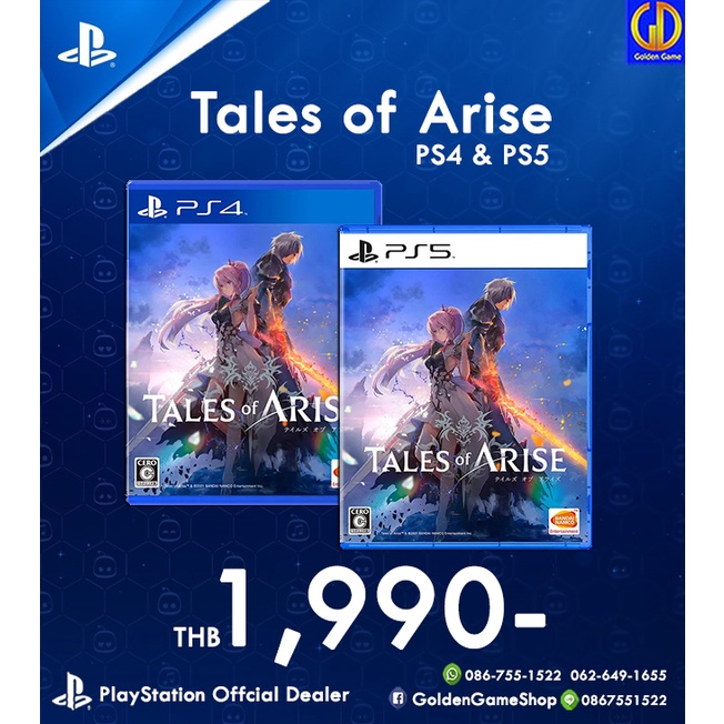 [Game] PS4/PS5 Tales of Arise